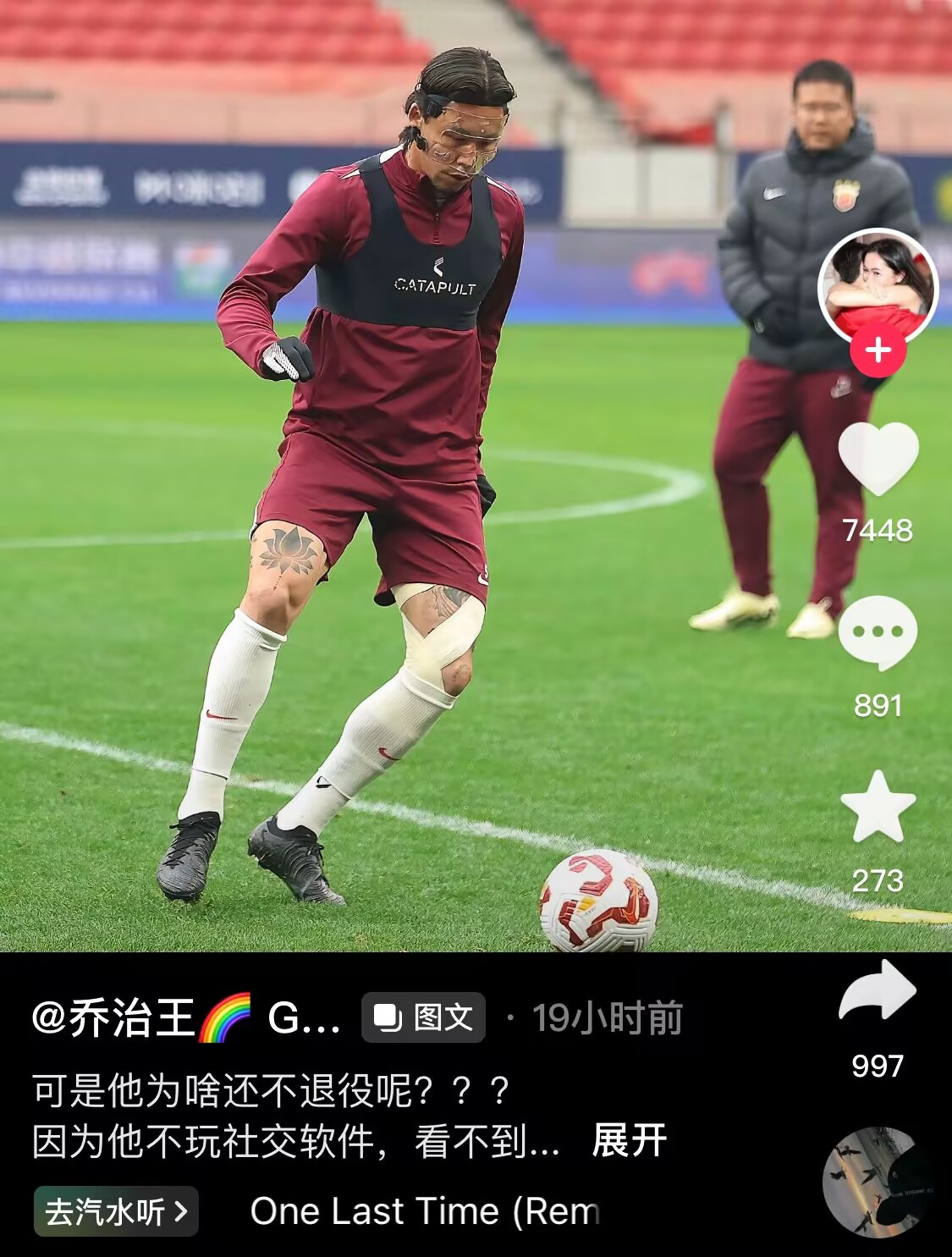 感人肺腑！張琳芃妻子曬照：可是他為啥還不退役呢？？？