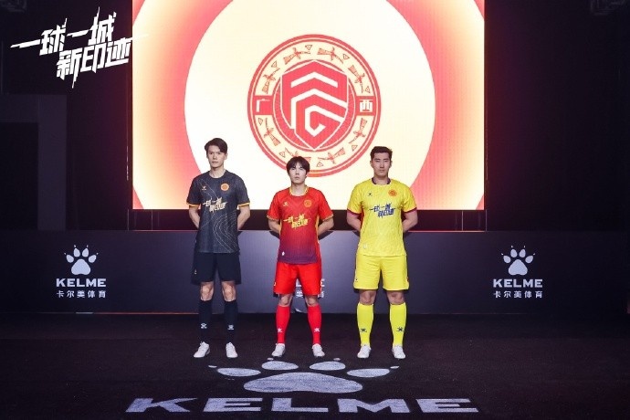 全新戰(zhàn)袍，榮耀啟程｜廣西平果足球俱樂部2025賽季球衣正式發(fā)布！