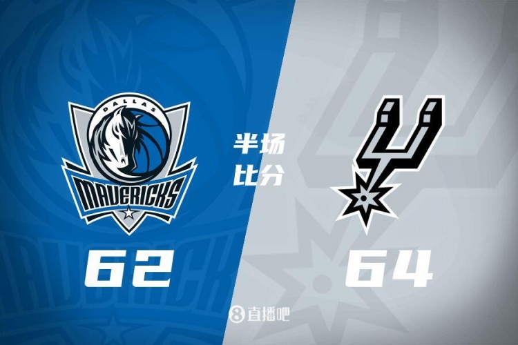 ?？怂?7+4+4 巴恩斯14分 馬刺次節(jié)轟44分半場(chǎng)領(lǐng)先獨(dú)行俠2分