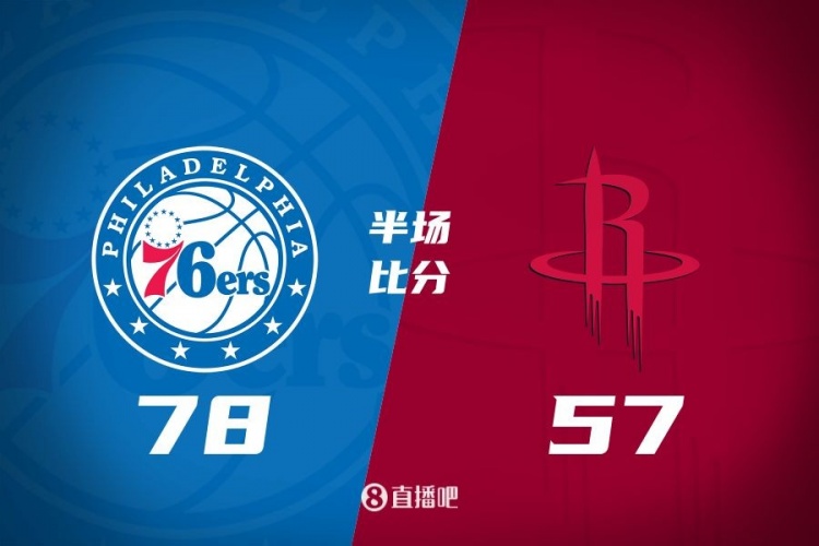 殘陣76人4人上雙半場(chǎng)領(lǐng)先火箭21分！伊森18分 杰倫-格林11中2