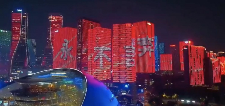主場(chǎng)氛圍拉滿！杭州全城掀起“中國(guó)紅”燈光秀，為國(guó)足助威