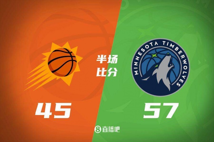 半場戰(zhàn)報(bào)：KD12分2帽 蘭德爾16分 華子傷退 森林狼領(lǐng)先太陽12分